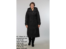 �� 109 ���. 81-13.jpg