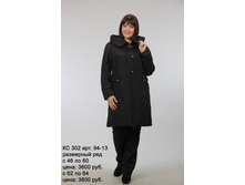 �� 302 ���. 94-13.jpg