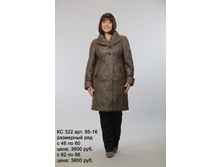 �� 322 ���. 95-16.jpg