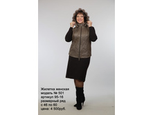 ������� 501 ��� 95-16.jpg