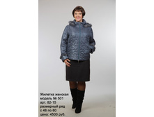 ������� 501 ���. 82-15.jpg