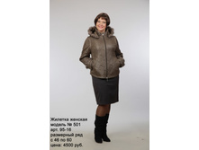 ������� 501 ���. 95-16.jpg