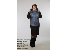 ������� 502 ��� 82-15.jpg