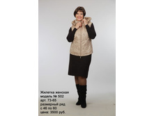 ������� 502 ���. 73-65.jpg