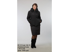 �� 214 ���. 94-13.jpg