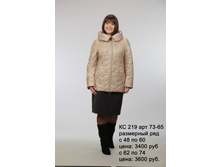 �� 219 ���. 73-65.jpg