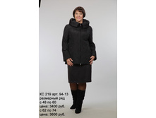 �� 219 ���. 94-13.jpg