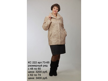 �� 222 ���. 73-65.jpg