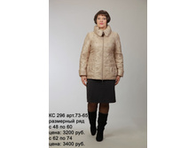 �� 296 ���. 73-65.jpg