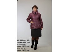 �� 296 ���. 82-12.jpg