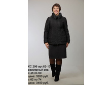 �� 296 ���. 82-13.jpg