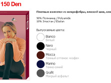 150��� �-�2-6