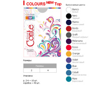 ���������� ������� �-� 2-4 ��������� �� ������