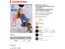 ����� 40���