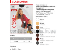 ����� 12��� , 20���