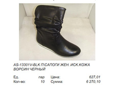 ��������-2 (�����).JPG