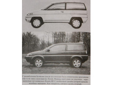 ��� 2123 ����� ��������, ����� 80�-������ 90�..jpg