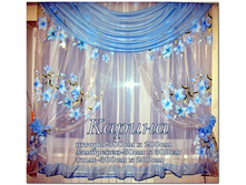 ������. 1800 ���.