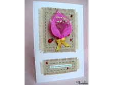 �� ������� ������!