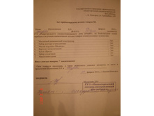 ��� ������-��������