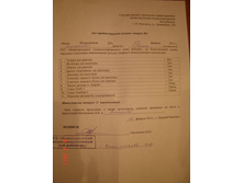 ��� ������-��������