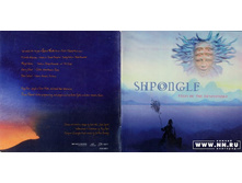 Shpongle [2001] Tales of the Inexpressible (cover)