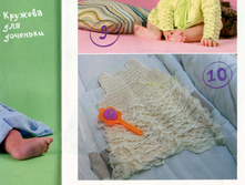 ��� ��� ����� ��������� 10 2013