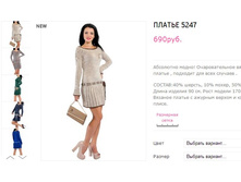 ������ 5247