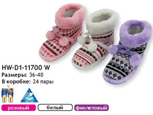  	 11***700 W HW-D1 ����� �������� �������