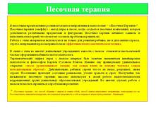 �������� �������.jpg