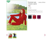 �������� ��� ���� � ������ 705 - 1500 ���..jpg