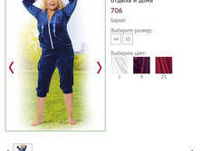 �������� ��� ���� � ������ 706 - 1000 ���..jpg