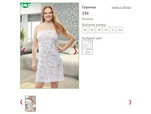 ������� 256 - 350 ���..jpg