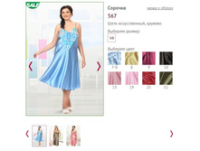 ������� 567 - 250 ���..jpg