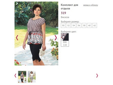 �������� ��� ������ 319 - 686 ���.