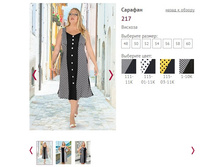 ������� 217 - 735 ���..jpg