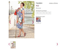 ������� 412 - 650 ���..jpg