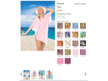 ������ 151 - 434 ���. (������ � � L)