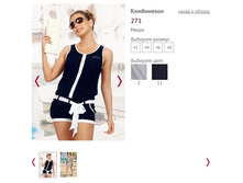 ���������� 271 - 651 ���..jpg