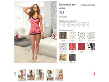 �������� ��� ���� 315- 385 ���..jpg