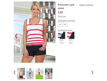 �������� ��� ���� 350 - 300 ���..jpg