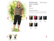 �������� ��� ���� � ������ 307- 665 ���..jpg