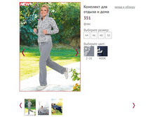 �������� ��� ������ � ���� 351 - 790 ���..jpg