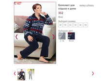 �������� ��� ������ � ���� 352 - 790 ���..jpg