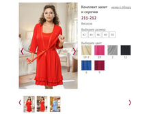 �������� ����� � ������� 211-212 - 875 ���..jpg