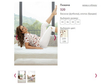 ������ 320 - 630 ���..jpg