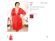 ������� 539 - 693 ���..jpg