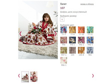 ����� 107 - 1026 ���. (������ XL)