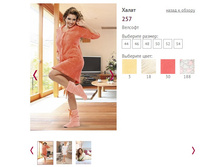 ����� 257 - 770 ���..jpg