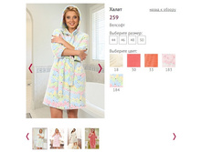 ����� 259 - 800 ���..jpg